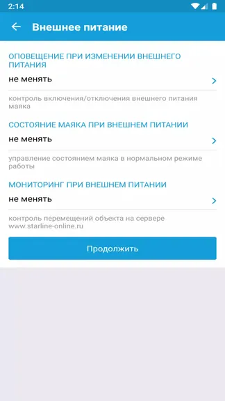 Скриншот 3/6