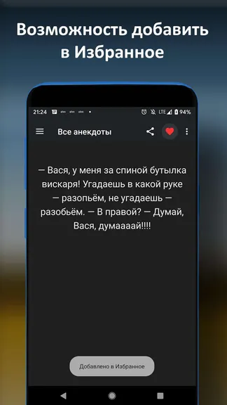 Скриншот 3/5
