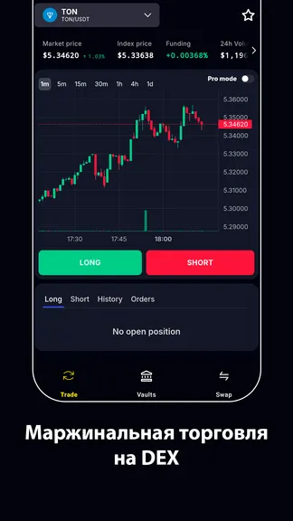 Скриншот 1/3