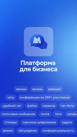 Скриншот 1/6