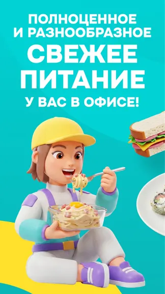 Скриншот 1/6