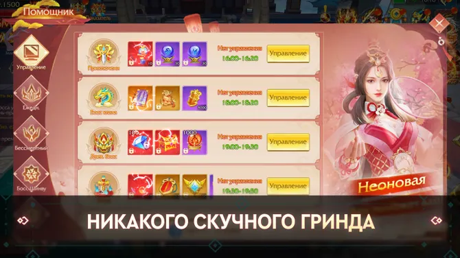 Скриншот 6/8