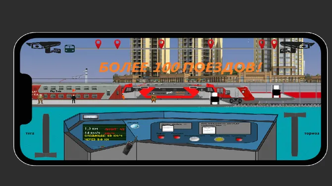 Скриншот 9/10