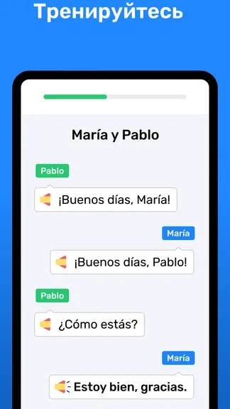 Скриншот 4/6