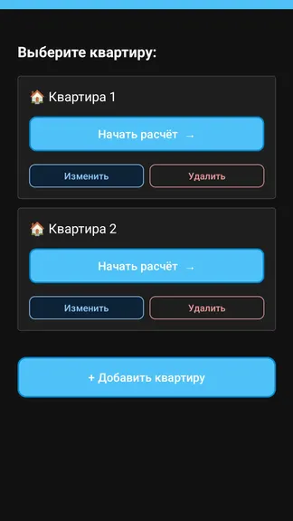 Скриншот 2/6
