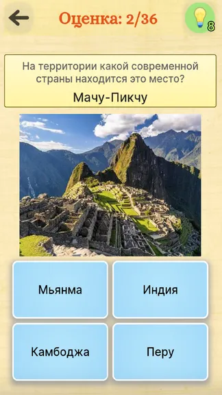 Скриншот 7/7