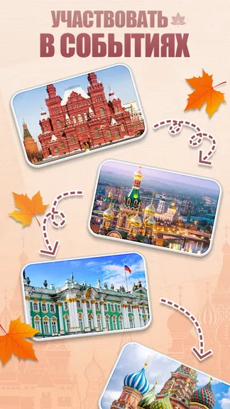 Скриншот 4/6