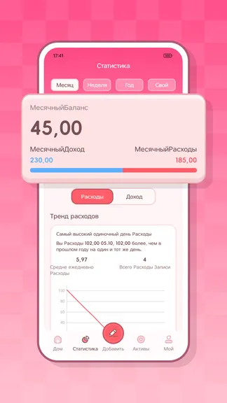 Скриншот 2/6