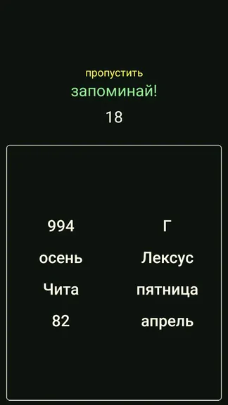 Скриншот 1/2