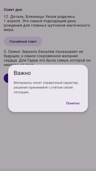 Скриншот 1/1