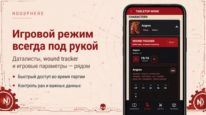Скриншот 6/6