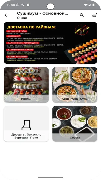 Скриншот 2/5