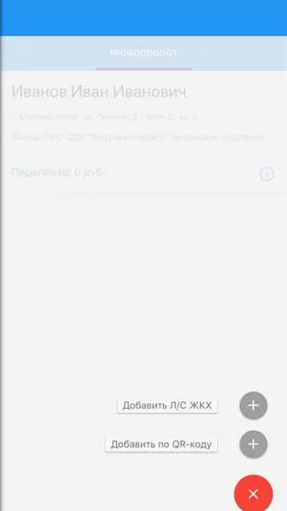 Скриншот 4/6