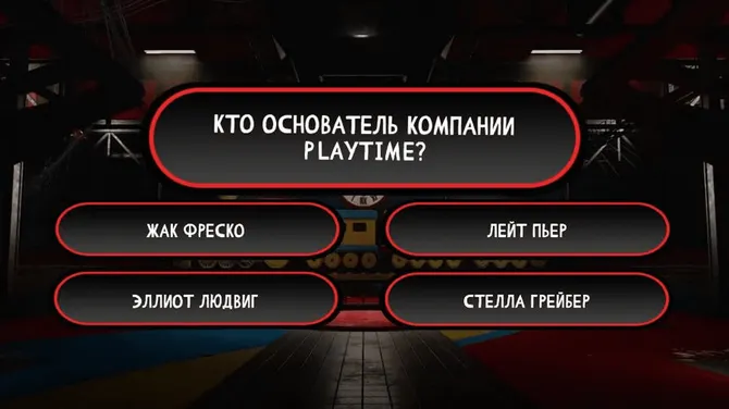 Скриншот 1/3