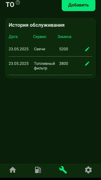 Скриншот 3/4
