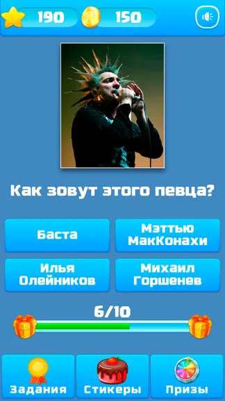 Скриншот 1/8