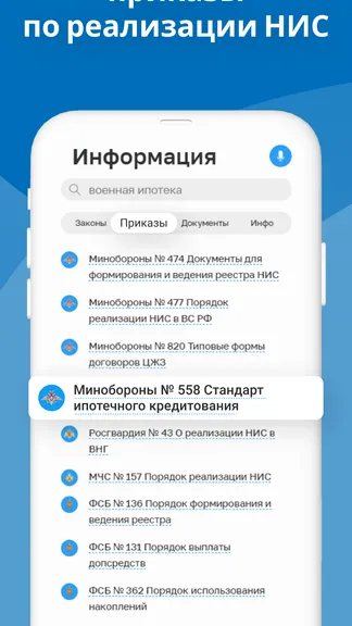 Скриншот 8/9