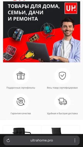 Скриншот 1/4