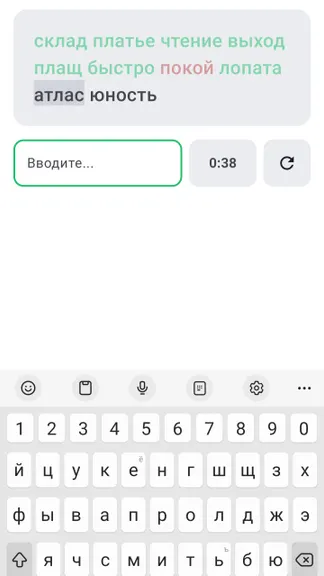 Скриншот 2/6