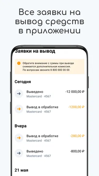Скриншот 4/7