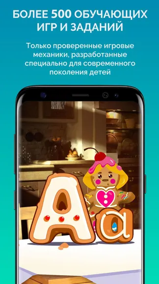 Скриншот 1/5