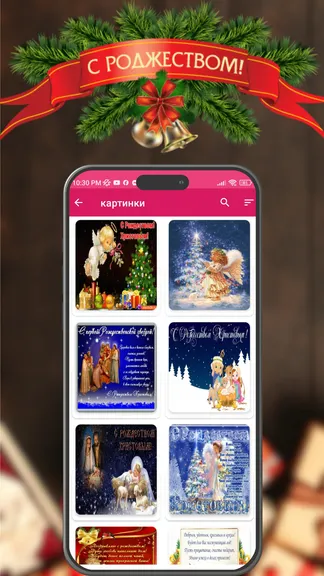 Скриншот 3/5