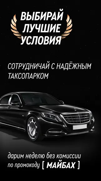 Скриншот 1/5