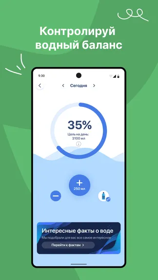 Скриншот 3/10