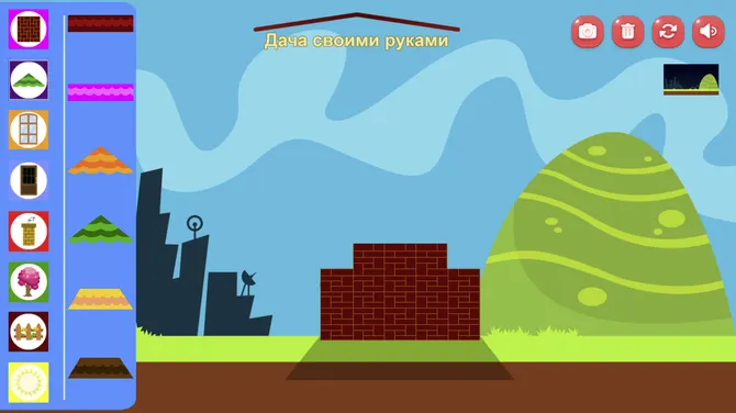 Скриншот 2/3