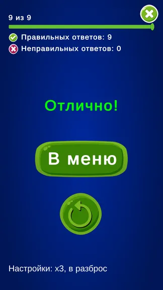 Скриншот 3/4