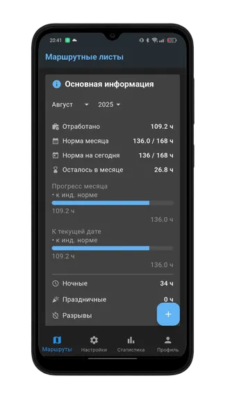 Скриншот 2/9