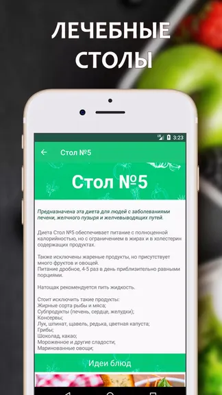 Скриншот 5/5