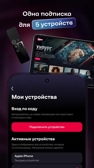 Скриншот 7/8