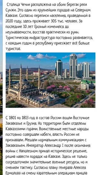 Скриншот 1/3