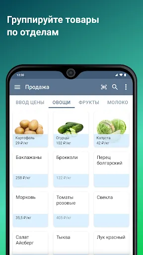 Скриншот 8/8
