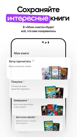 Скриншот 4/4