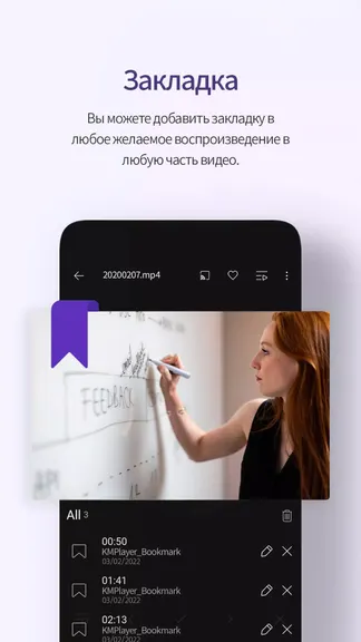 Скриншот 4/5