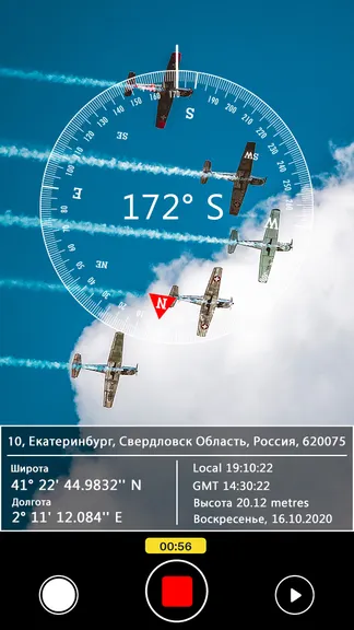 Скриншот 4/8