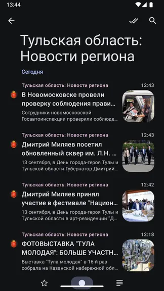 Скриншот 5/6