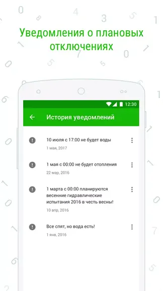 Скриншот 4/5