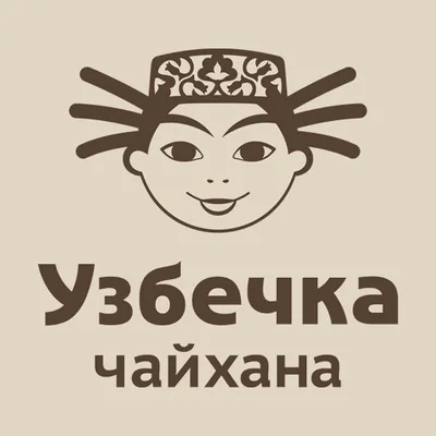 Узбечка