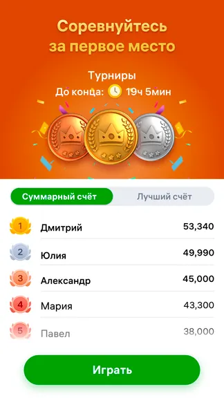 Скриншот 3/5