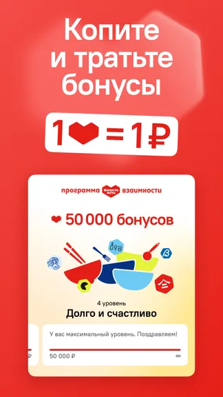 Скриншот 3/6
