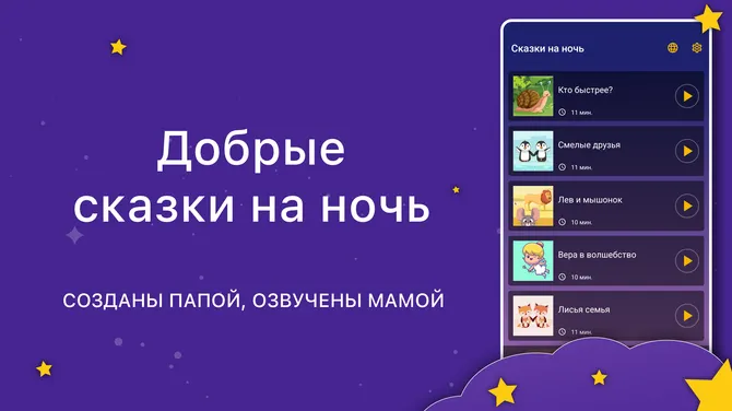 Скриншот 2/4