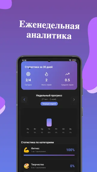 Скриншот 3/5