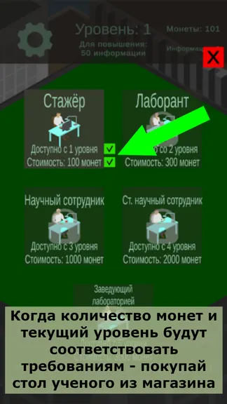 Скриншот 2/7