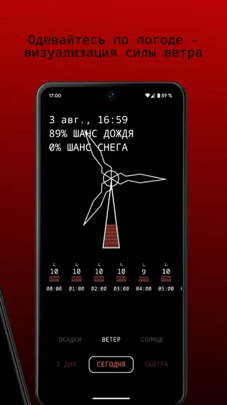 Скриншот 4/7