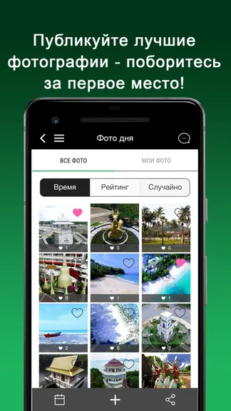 Скриншот 6/10