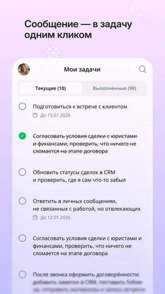 Скриншот 4/5