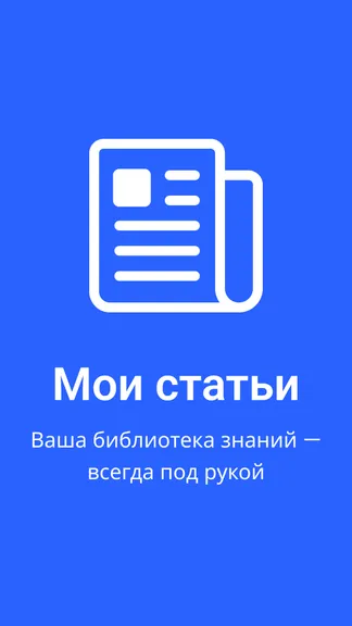 Скриншот 1/7